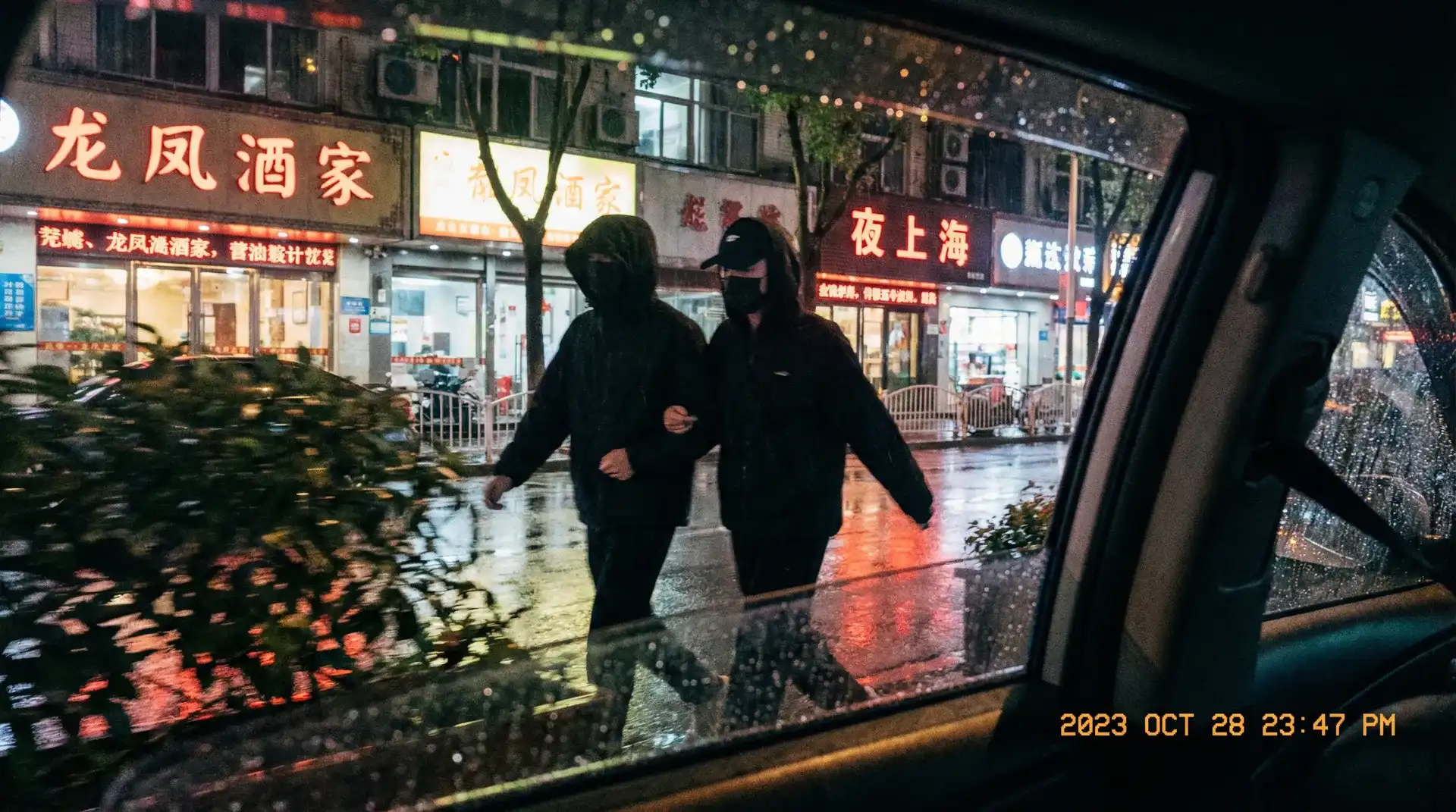 【蜜桃传媒】蜜桃传媒独家影视资源，传媒热点一网打尽 - 顶流明星深夜密会现场抓拍照片